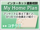MY HOME PLAN